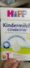 喜宝（HiPP）德国珍宝版益生菌DHA高钙儿童学龄前奶粉1+段（1-6岁）600g/盒 晒单实拍图