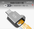 川宇OTG多功能USB-C2.0读卡器 支持TF内存卡 安卓手机Type-C笔记本电脑 C271 银色 晒单实拍图