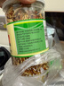 康美陈皮120g/瓶 康美中药陈皮中药饮片中药材 理气健脾 燥湿化痰 陈皮干陈皮丝花草茶罐装 两瓶装 实拍图