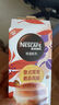 雀巢（Nestle）咖啡特调果萃草莓生椰拿铁白桃港式鸳鸯茉莉乌龙奶茶速溶咖啡 生椰拿铁风味19g*5条【8月产】 实拍图