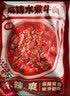 谷言预制菜 玫瑰荔枝糖醋里脊350g 生鲜冷冻半成品菜次日达 实拍图