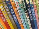 世界文明寻宝记1美索不达米亚文明寻宝记·环球寻宝记系列历史知识漫画书儿童科普百科漫画书正版6-14岁 少年儿童科普大百科寒假暑假作业课外读物自主阅读一升二暑假衔接小升初暑假衔接 儿童年货节送礼 实拍图
