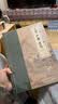 大学、中庸、孝经 幼儿大字中华经典诵读教材（特大字号，全本注音、简体横排；儿童读经、私塾、国学教材；经典诵读教材) 实拍图