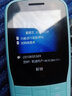诺基亚 NOKIA 220  移动联通电信三网4G 双卡双待 4G备用功能机 老人机 新 220（4G）橘色 全网通 实拍图