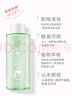 千纤草卸妆水深层清洁细致毛孔卸妆清洁保湿面部三合一 丝瓜卸妆水500ml 实拍图