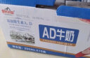 皇氏乳业 AD牛奶 维生素AD甜牛奶 200ml*15盒 整箱装 实拍图