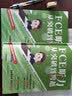 FCE听力从突破到跨越 实拍图