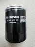 博世机油滤芯适用于 长安悦翔V7 1.6/悦翔V5 1.5 实拍图