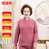 恒源祥【三层保暖内衣中老年开衫】套装女对襟妈妈100%纯棉秋衣秋裤冬季 实拍图