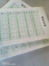 绍泽文化 小学生一年级减压练字帖语文同步字帖点阵每日30字生字描红练字本 一年级上册 3本/60张  实拍图