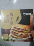 宜久郎锅盔梅干菜早餐半成品生胚面饼香酥可口特色小吃懒人方便速食烧饼 梅干菜猪肉馅饼800g【8片尝鲜】 实拍图