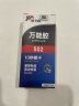 威卡固/VIKAGU 502强力胶水 万能胶玻璃陶瓷金属塑料PVC木材低味粘合速干胶水办公用品 20g 1支 晒单实拍图