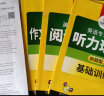 2025专八真题考试指南 上海外国语大学TEM8专8 华研外语英语专业八级真题含阅读听力作文翻译改错词汇 实拍图