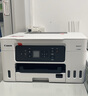 佳能（Canon）GX3080大容量加墨式家庭办公一体机（ 双频WiFi 5G/自动双面打印家用） 实拍图