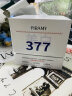 比芭美377美白淡斑精华液补水保湿面部精华烟酰胺次抛源液 比芭美377美白淡斑精华液 实拍图