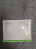 伊诗兰顿芦荟养颜睡眠补水面膜120g免洗保湿滋润美肤嫩白 收缩毛孔舒缓修护淡痘熬夜控油护肤品男女士 实拍图