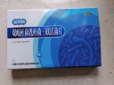 金双歧 双歧杆菌乳杆菌三联活菌片 0.5g*48片/盒 儿童益生菌 肠道菌群失调腹泻 慢性腹泻及便秘【冷链产品】 实拍图