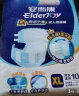 安而康（Elderjoy）舒适干爽成人纸尿裤 老年人尿不湿 产妇 双芯防漏 XL10片 实拍图