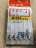 杰米仕（JMISI） 杰米仕鱼饵料钓鱼小药狂钓大师鲤鱼饵鲤鲫罗非鱼食鱼饵直接挂钩饵料 小颗粒2瓶(买就送双钩) 实拍图