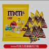 M&M'S花生牛奶巧克力13.5g袋装mm豆混合散装休闲儿童糖果零食送礼BY MM豆散装21包 实拍图