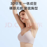 婧麒（JOYNCLEON）哺乳内衣孕妇怀孕期产后喂奶专用聚拢文胸 素肌肤 XL码 jwx10300s 晒单实拍图