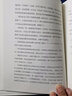 故宫艺术史：初民之美京东专享限量签章版 故宫学者祝勇写给大家的中国艺术史 实拍图
