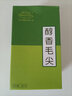 目海（Muhai）福建毛尖绿茶 新茶 口粮茶毛尖茶叶 毛尖 250g * 1罐 实拍图