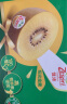 佳沛（zespri）新西兰阳光金奇异果16粒礼盒经典果单果约80-103g水果 猕猴桃 实拍图