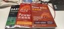 Power BI权威书系（套装2册）(博文视点出品) 实拍图