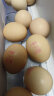 温氏  供港谷物鲜鸡蛋 30枚/1.5kg 谷物喂养 无公害农产品 健康轻食  晒单实拍图