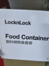 乐扣乐扣LOCK&LOCK 塑料分隔保鲜盒 厨房收纳盒冰箱冷冻储物盒2件套 实拍图