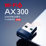 TP-LINK WiFi6智能免驱 USB内置天线增益网卡台式机笔记本电脑无线wifi接收器AX300 TL-XDN6000免驱版 实拍图