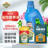 德沃多肥料植物营养液600ml+活力素50ml+生根粉水培绿植养花肥料浓缩液体肥 实拍图