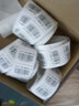 安兴悠米三防热敏标签打印纸60mm*40mm公司资产标签纸服装吊牌不干胶条码打印纸电子面单纸15卷 800张/卷 实拍图