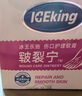 冰王皲裂膏脚后跟干裂膏脚裂手裂皲裂防裂防磨脚膏手脚跟开裂手足裂口 皲裂膏150g（3盒装） 实拍图
