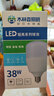 木林森照明 led灯泡 节能家用E27大螺口工厂房大瓦数防水超亮球泡锃亮系列 T泡-38瓦白光-单只装 白 实拍图
