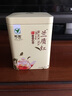 憩园茶叶 特级红茶 兰质红工夫蜜香红茶 100g罐装茶叶礼品 100g/罐 实拍图