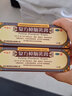 哈瑞美 复方樟脑乳膏10g 皮炎湿疹湿疹瘙痒神经性皮炎荨麻疹瘙痒症 2盒 实拍图