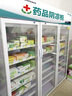 狄波顿 药品阴凉柜冷藏柜医院用冰箱药店展示柜立式冰箱GSP认证药品展示柜商用冷藏柜 800L双门上压机-铝合金阴凉/冷藏 实拍图