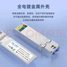 EB-LINK 光纤跳线10G工程电信级5米LC-LC万兆双芯多模OM3双工尾纤IDC机房数据中心存储 实拍图
