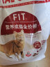 皇家猫粮 成猫猫粮 营养均衡 F32 通用粮 1-7岁 英短美短波斯猫橘猫 F32营养成猫≥12月15KG 实拍图