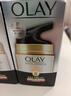玉兰油（OLAY）面霜七效多效修护霜滋润霜防晒保湿抗皱淡纹SPF15 修护晚霜50g 实拍图