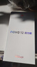 华为 nova 12 活力版 华为手机 6.88mm超薄潮美直屏前置6000万超广角 华为nova12活力版手机 曜金黑 512GB全网通 实拍图