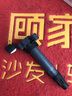 万孚汽车点火线圈高压包BS-5075适配宝骏730/560/530五菱宏光S3 1.5T  实拍图
