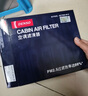 电装(DENSO)空调滤清器261401-2570(普拉多FJ酷路泽普瑞维亚驰鹏威驰 实拍图
