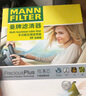 曼牌（MANNFILTER）空调滤芯格滤清器单效过滤网 汽车外置空调滤适用 保时捷Macan 14-18款 实拍图