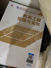 建工社 新版2026一级建造师教材历年真题冲刺试卷 一建冲刺试卷 可搭配2026一级建造师教材 建筑书籍 【机电】单科教材+试卷 实拍图