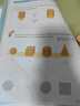 舜江 原木色立体几何形体模型 小学数学教具正方体长方体三四棱锥圆柱圆锥半球五棱柱 木质几何体10件套 实拍图