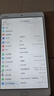华为 小米 联想 三星 vivo oppo 二手平板电脑 颜色内存成色参考质检报告 华为平板M38.4英寸 实拍图