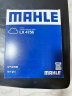 马勒（MAHLE）空气滤芯滤清器LX4756哈弗H6/H4/H2S/F7/VV5VV6 1.5T/2.0T 17年后 实拍图
